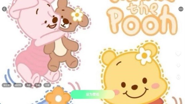 启萌壁纸