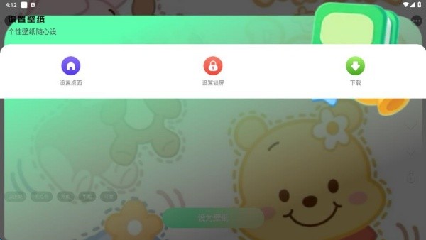 启萌壁纸