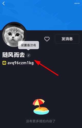 多闪相机