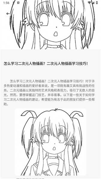 小恶喵