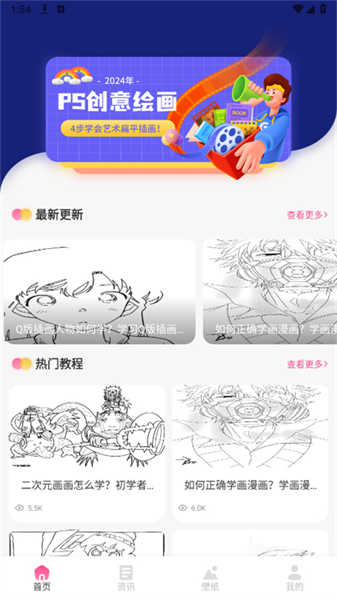 小恶喵