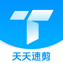 天天速剪app官方正版下载-天天速剪软件手机版下载v1.3.7