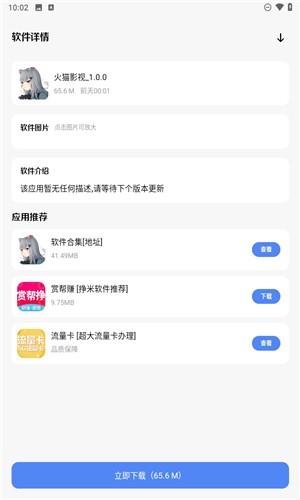 清墨软件库