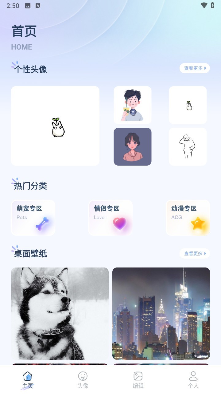 800壁纸图库