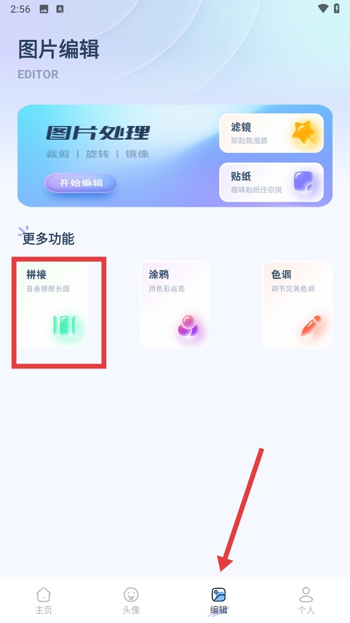 800壁纸图库