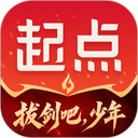 起点小说
