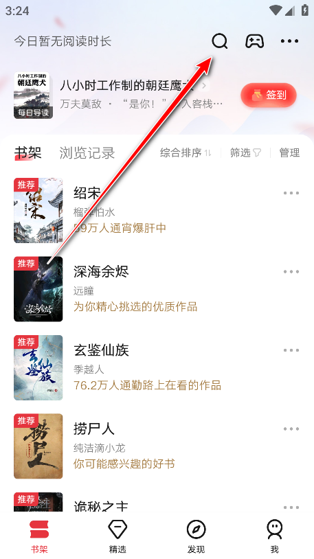 起点小说