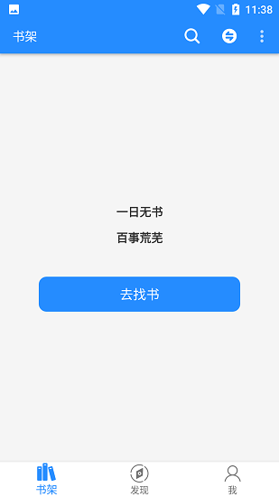 衍墨轩