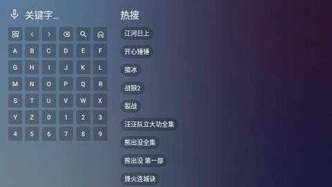 无意看看TV软件下载