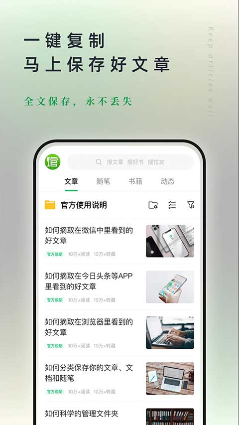 360图书馆