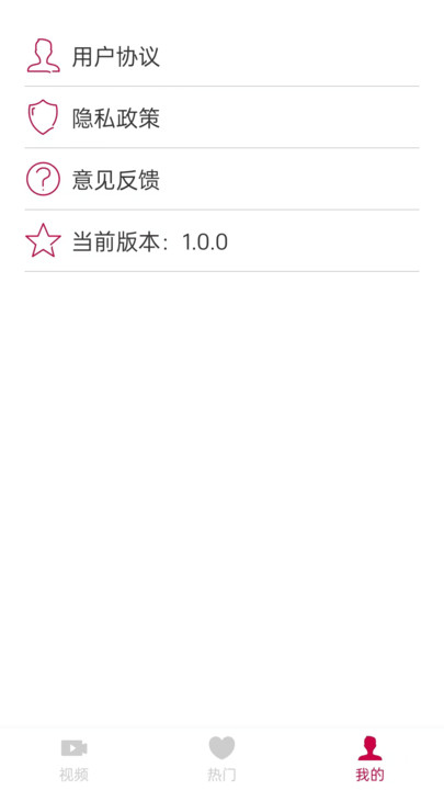 贝果短剧软件下载