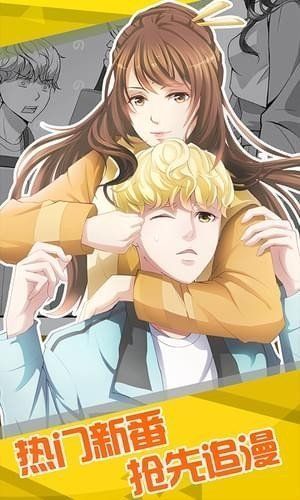 千千结漫画APP安卓版