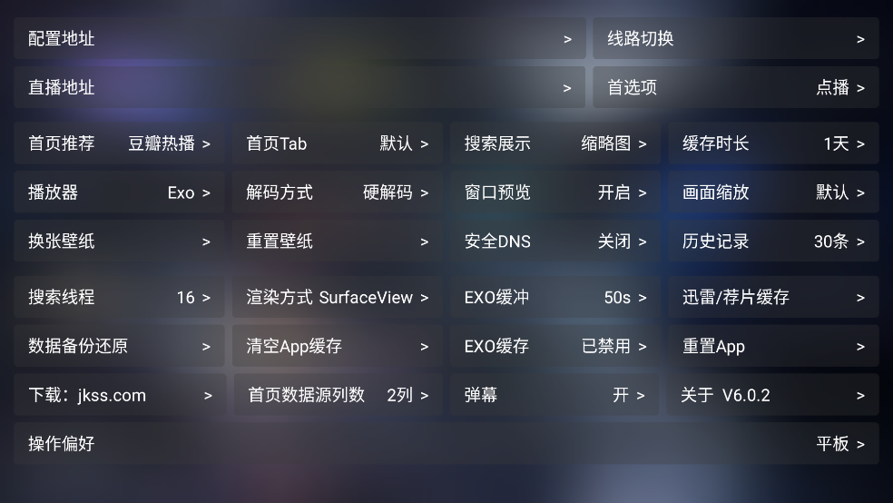 龙潭影视