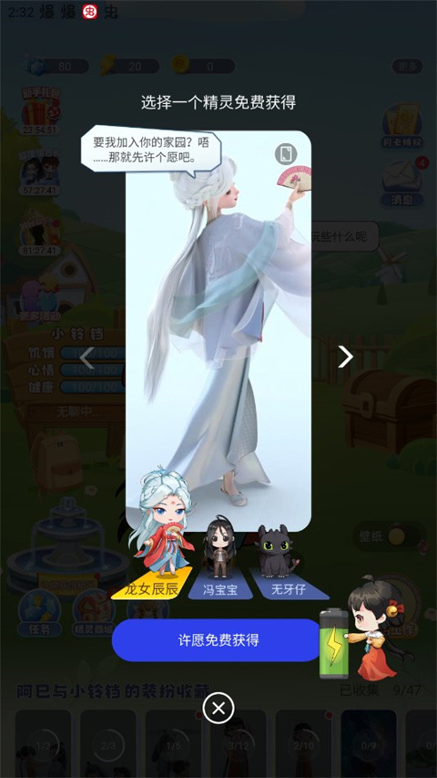 oppo互动桌面安卓版