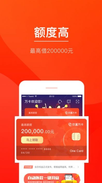 木兰花转发app安卓版