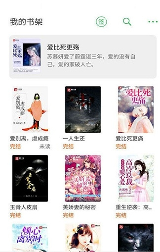 笔尚小说