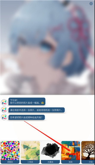 如画