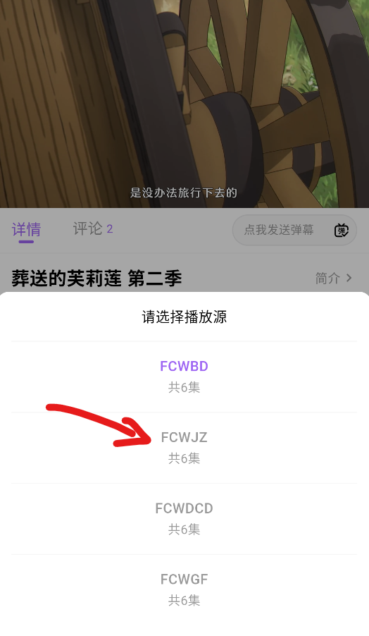 番茶屋