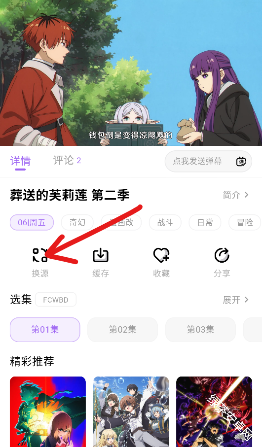 番茶屋