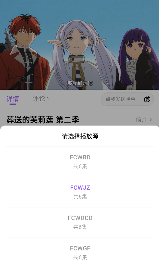 番茶屋