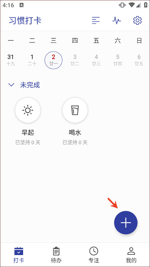 简约日常