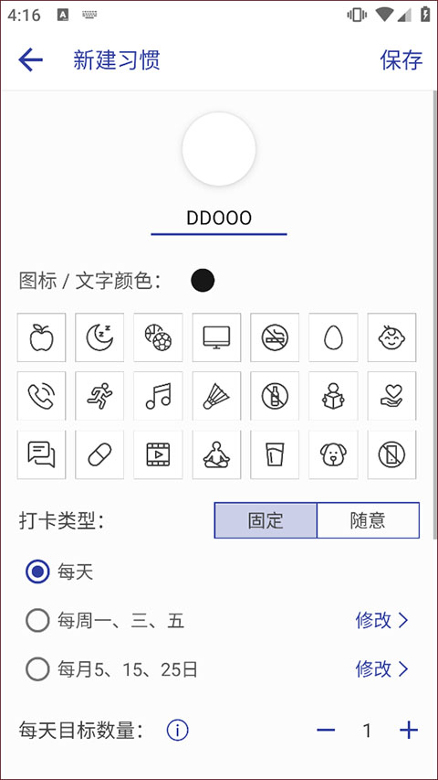 简约日常