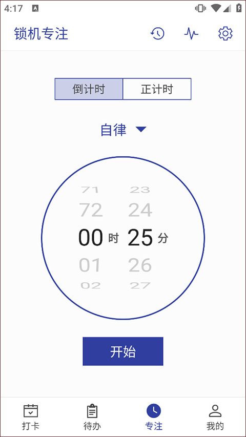 简约日常
