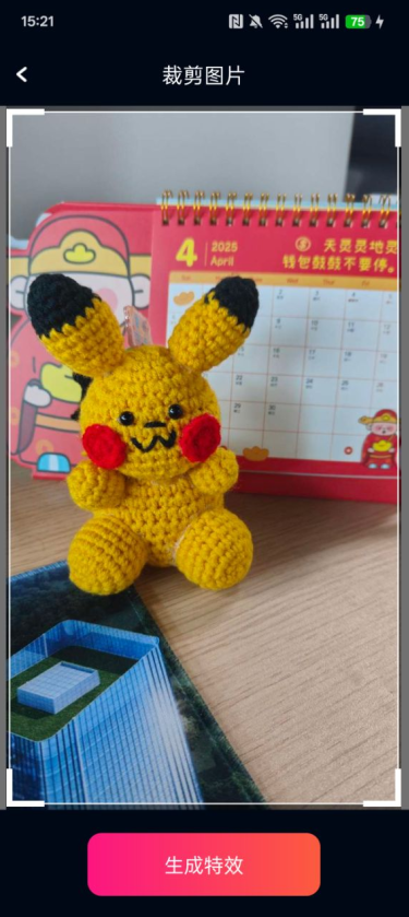 旧忆相机