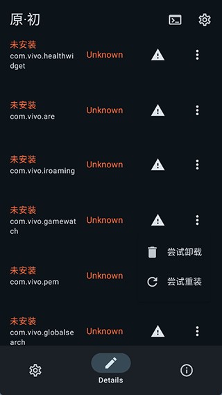 X计划