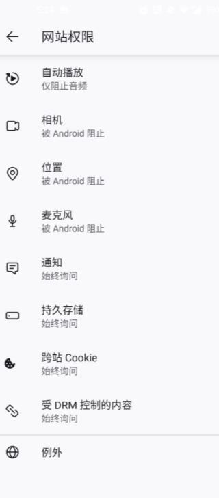 Firefox国际版