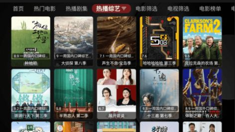 唐僧影视