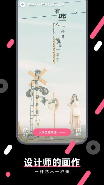 魔法壁纸桌面