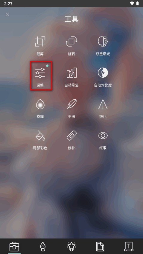 pixlr照片处理
