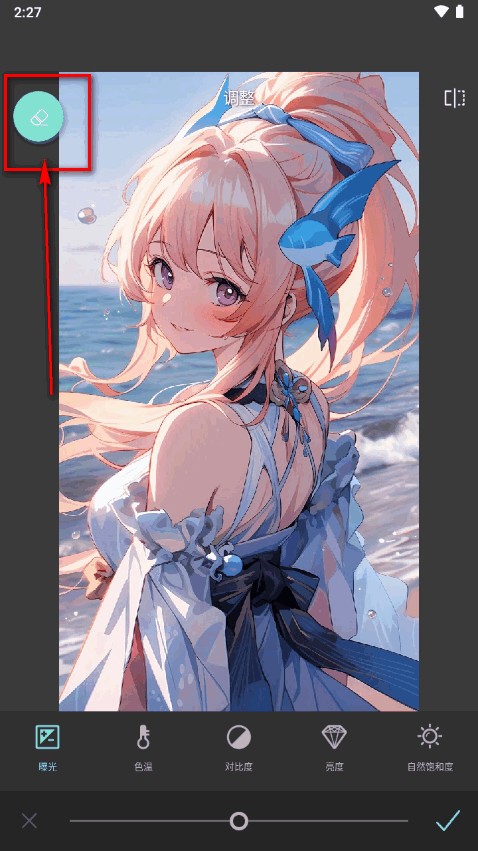 pixlr照片处理