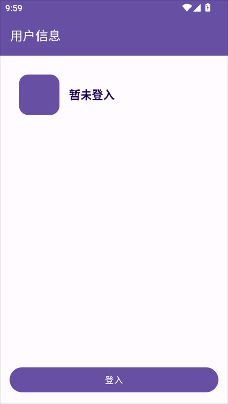 使用教程截图2