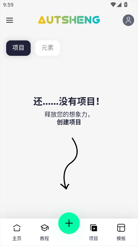 使用教程截图7