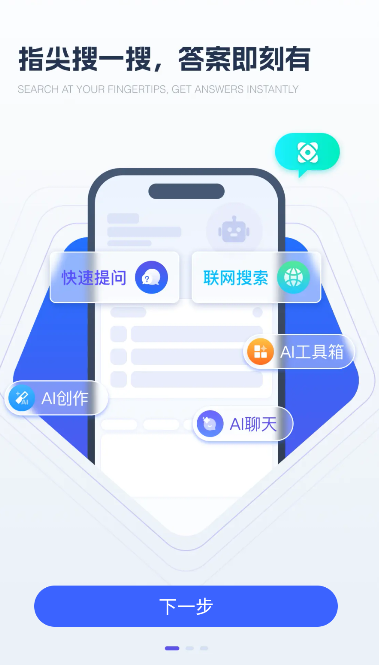 千寻搜索