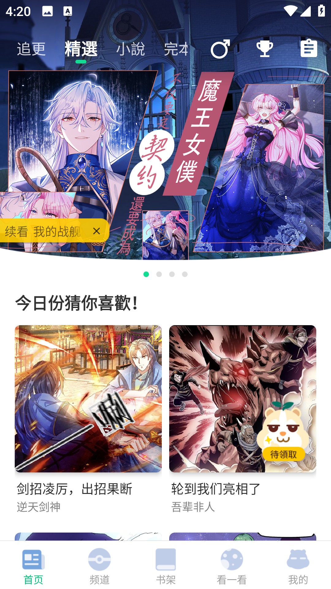 使用方法1