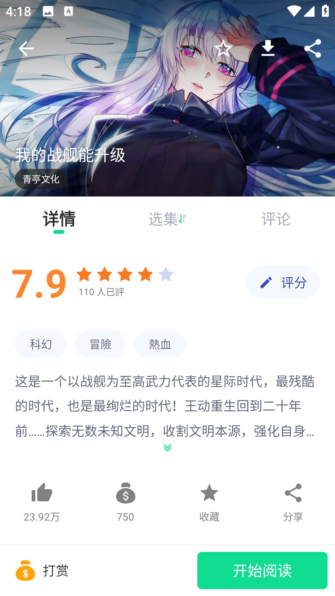 使用方法3