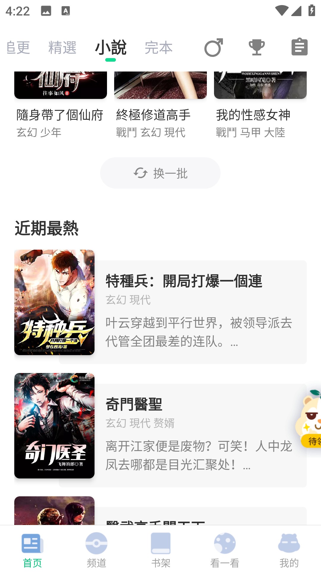 使用方法5