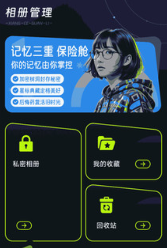 OCGOGO相机
