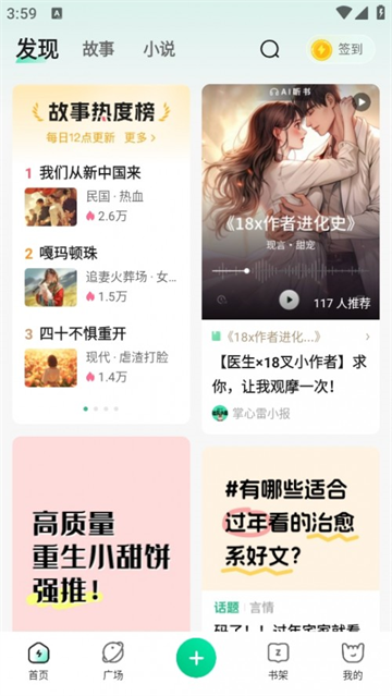 掌心雷小说