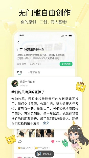 掌心雷小说