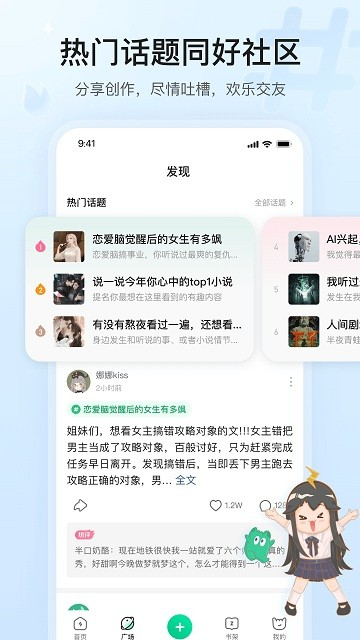掌心雷小说