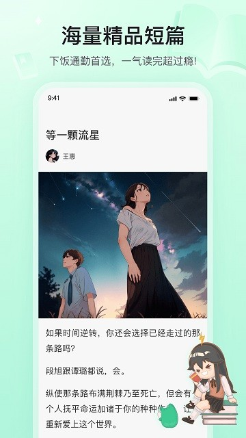 掌心雷小说