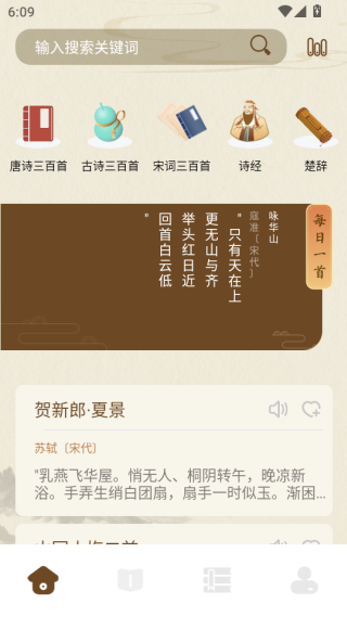 小绿江