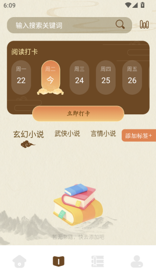 小绿江