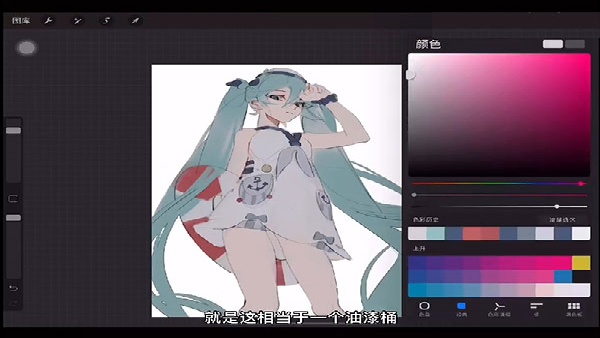 procreate手机版