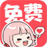 流星漫画软件