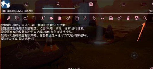 小螃蟹辅助器